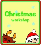 クリスマスワークショップ開催します！ 画像