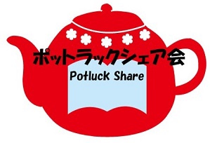 レッスンアイディアシェア会を開催します！ 画像